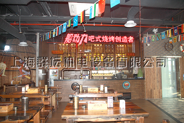 上海船動力吧式燒烤店中央空調項目