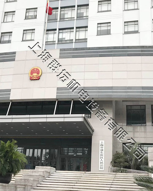 浦東人民法院政采中央空調項目