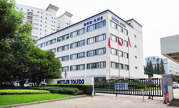 梅特勒-托利多國際貿易（上海）有限公司廠房中央空調項目