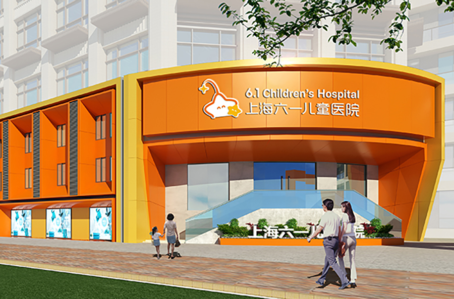 上海六一兒童醫院中央空調工程